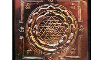 Yantra