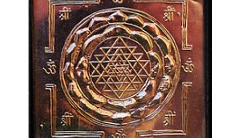 Yantra