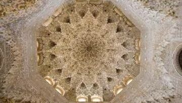 cupula Alhambra