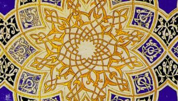 mamluk-banner-960x480 (2)