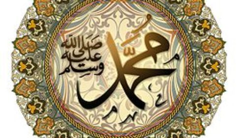 Calligraphic_representation_of_Muhammad's_name